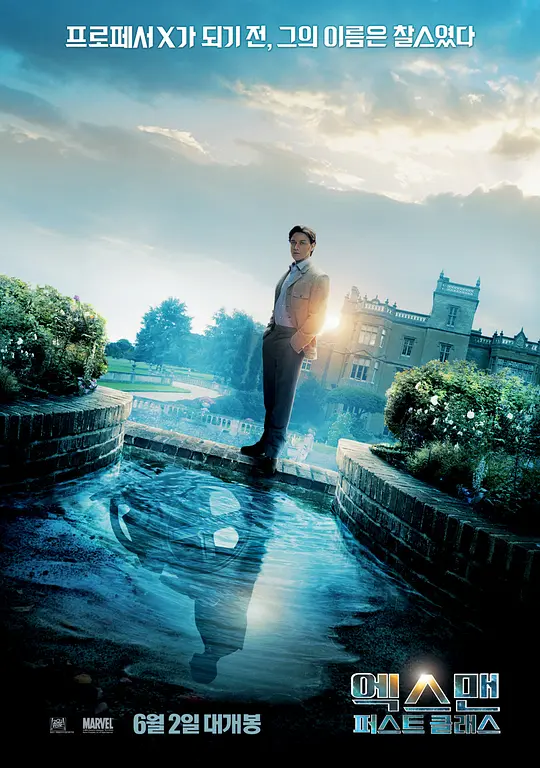 X战警:第一站【影视解说】